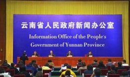 云南爆料最新新闻