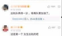 湛江出轨爆料视频曝光,一场婚外情的真实演绎