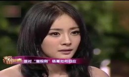 娱乐大爆料杨幂新瓜视频,揭秘娱乐圈最新动态！