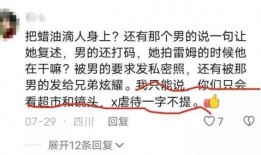 爆料长治网红视频,揭秘当地网红圈背后的故事